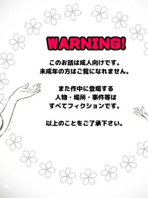 [pink-noise (Mizuiro Megane)] Girl on Mom Hajimete no Tampon