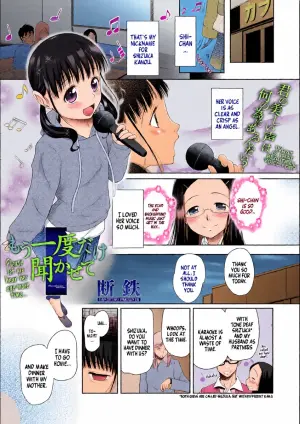 [Dantetsu] Please Let Me Hear Her One More Time (ENG) =TB=