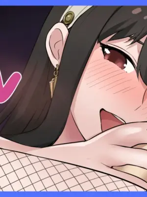 [とくぴょん] BBCに潰されるヨルとロイドの夜  (SPY×FAMILY)
