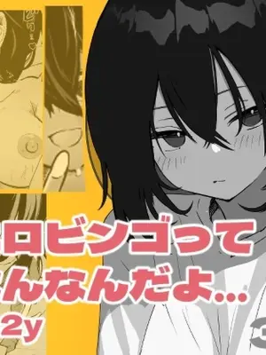 [Akiya (Akiyamine)] Ero Bingo tte Nannanda yo... ea2y | What is Erotic Bingo... 2 [English] [GGY Translations]