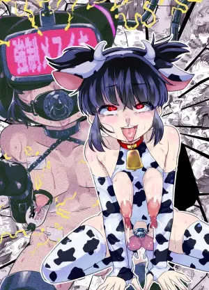 [Nikuyakitei (Nikuyaki)] Mesuiki Shinsatsushitsu 2 ~Mahiro Kun No Baai~ [Chinese] [不咕鸟汉化组]