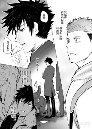 【寧欣】未曾在乎的你