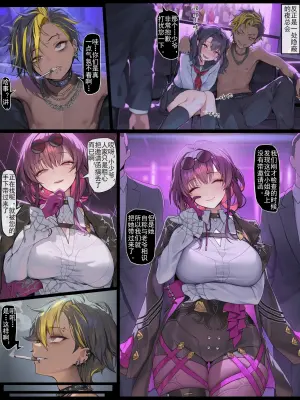 [色孽神選] 卡夫卡人格排泄 cn简 [Chinese] [Decensored]