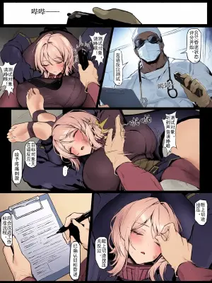 [色孽神選] 镜世界浮士德改造计划(上）cn简 [Chinese] [Decensored]