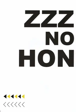 [がいとうかしょ (gaitoou)] ZZZ no HON (ゼンレスゾーンゼロ)