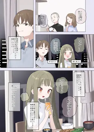 [紫信号] 酔っ払うと性欲が止まらなくなる女の子