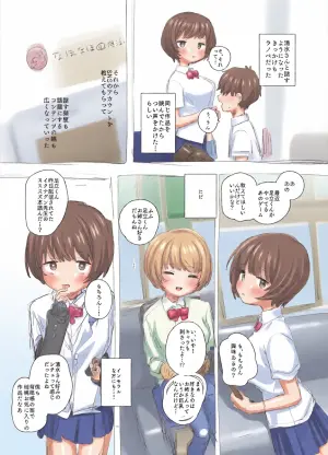 [紫信号] 創作BSS