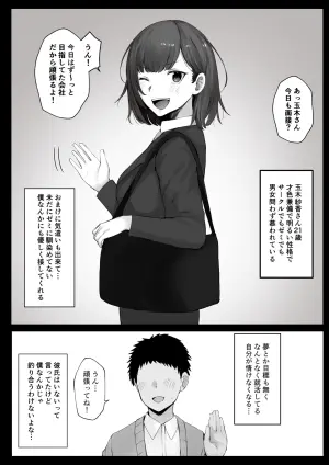 人体改造短編集 vs bouyou