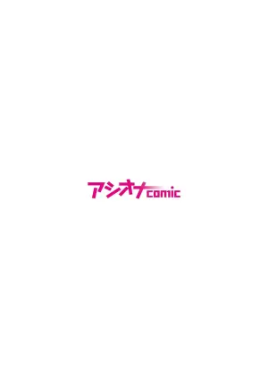 [Moriton] Akuji no Daishou ~Himitsu o Nigirareta Onna-tachi~ 31-32 [Digital]