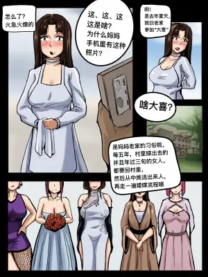 [JSHBWZ] 大喜