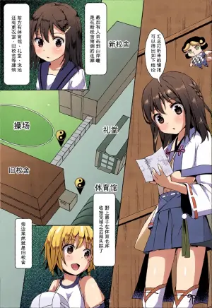 (C88) [Art Jam (Mitsumaro)] Taneshizume no Miko Maki no Yon ~Torawareshi Miko~ [Decensored] [Chinese]