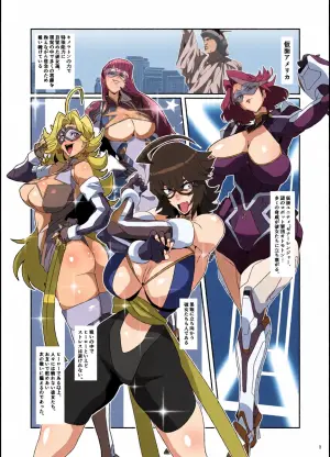 [ゴル] 仮面ア〇リカ