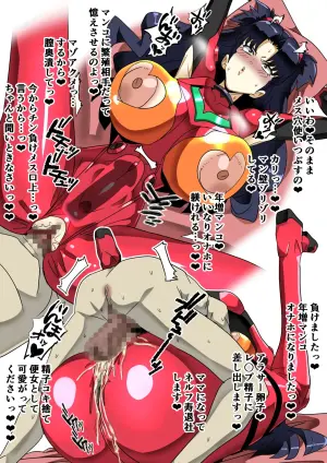 [ゴル] 葛城ミ〇ト (新世紀エヴァンゲリオン)