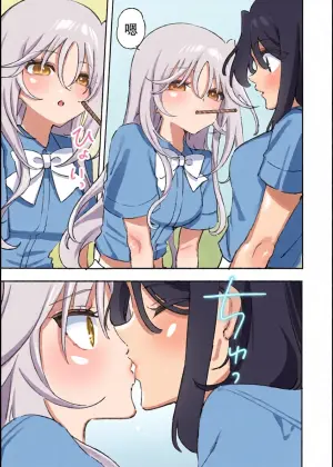 [Noyama] Raburabu yuri etchi ♡♡ [Chinese] [予本个人汉化]