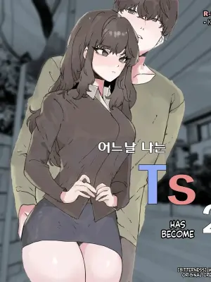 [k8on] TS Disease 2 - Former Hyung Forced to Accept New Role as Little Brother's Sex Doll Noona