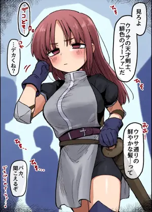[Dobepopon] Yume de Mita Yatsu
