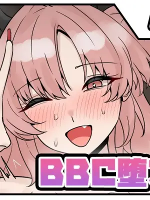 [テフル] BBC堕ちキララ (ブルーアーカイブ)