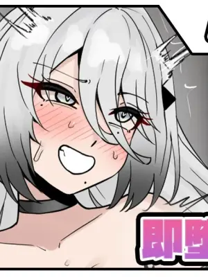 [テフル] 即堕ちsph (にじさんじ)