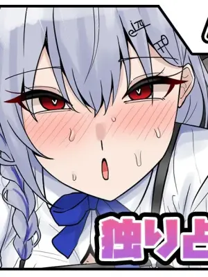 [テフル] 独り占めhks (にじさんじ)