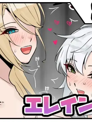 [テフル] エレイン＆フィー (英雄伝説 黎の軌跡)