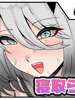 [テフル] 寝取られsph (にじさんじ)
