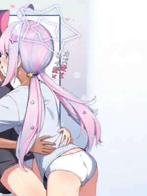 [Curry House (B8MEl)] Kazu Ai to Rei Ai to Osake to Choco to (Blue Archive) [Chinese] [AI漢化]