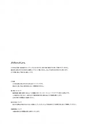 [Rikuriku (Riku)] Kaze no Manimani (Genshin Impact)