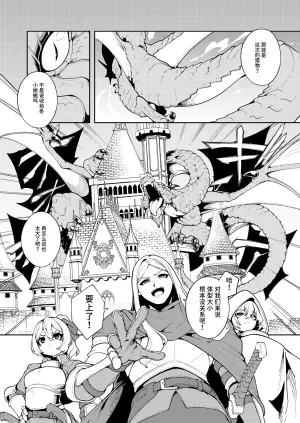 [Kirikirimai (Enu)] The Queen's Meal [Chinese] [Digital]