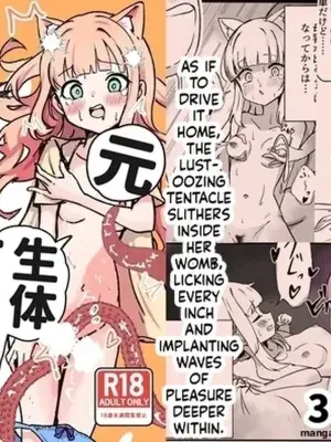 [Bossan] Moto, Seitai Onaho ni Yobai Saremashita. [English] [SCANMTL] [Digital]