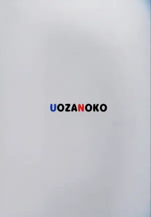 (C88) [Uozanoko (Siba)] Hametari Hameraretari (SHIROBAKO)