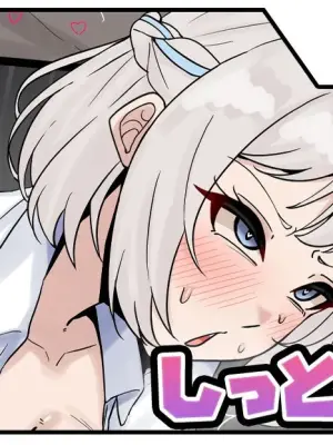 [拾捌コウタ] しっとリーリヤ (学園アイドルマスター)