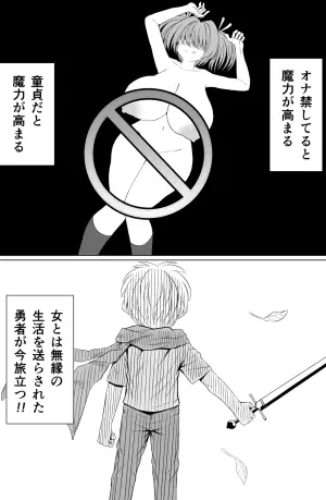 [Wanuwa] Choroi to Omowareteru noni Pyuppyu ga Yamerarenai