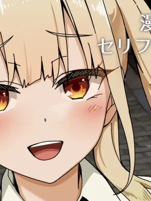 [ミエル] ハロウィンナースちゃんスピンオフ