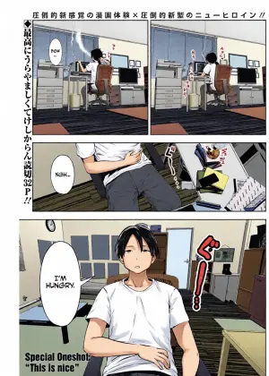 This Kind of Thing Is Fine (Pre-Serialization)