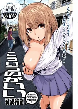 This Kind of Thing Is Fine (Pre-Serialization)
