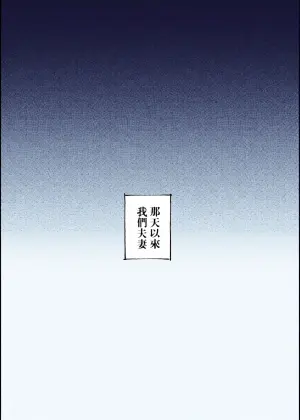 [Toran Porin Purin (Mappa Ninatta)] Ryousai-chan Soushuuhen Original illustration [Chinese] [Digital]