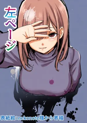 [あきや (あきやまいん)] 暴力的ピンクに愛されすぎている