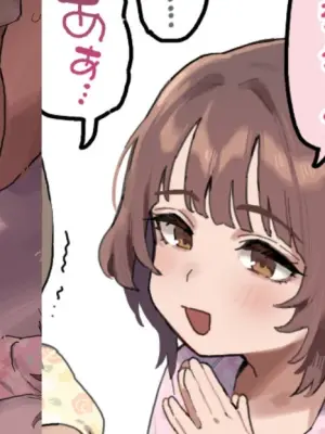 [あって⇒七草] パジャマJ〇6-11寝バックえっち絵♡