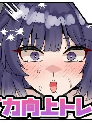 [テフル] マゾ力向上トレーニング (学園アイドルマスター)