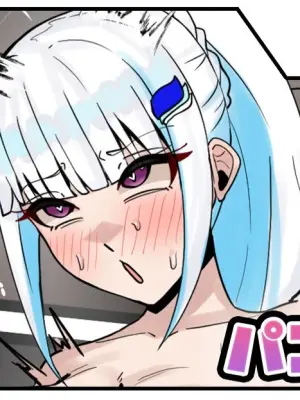 [テフル] パコさんじ (にじさんじ)
