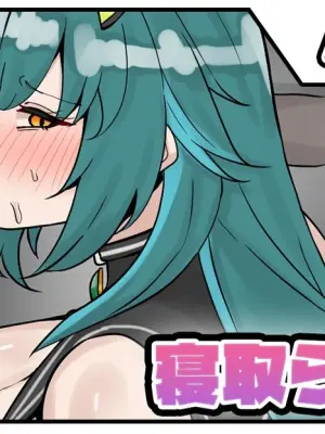 [テフル] 寝取られhsp (にじさんじ)