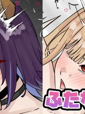[テフル] ふたなり彩葉 (超かぐや姫!)