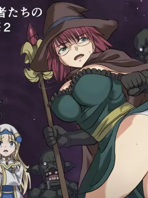 [Invisible (MM)] Aru Boukensha-tachi no Sange 2 (Goblin Slayer)
