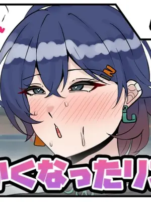 [テフル] でっかくなったリンちゃん (ゼンレスゾーンゼロ)