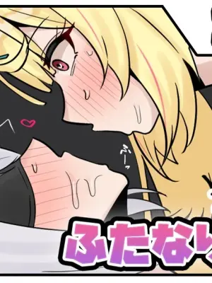 [テフル] ふたなりhskw (にじさんじ)
