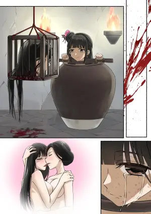 [ornis]Execution Short Film Theater