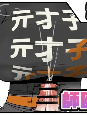 [テフル] 師匠と弟子 (ゼンレスゾーンゼロ)