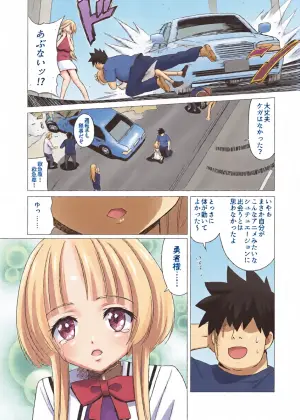 [Hanyan. (Nekomimi Kanon)] Hanagusa Charlotte no Rizoku Mousou