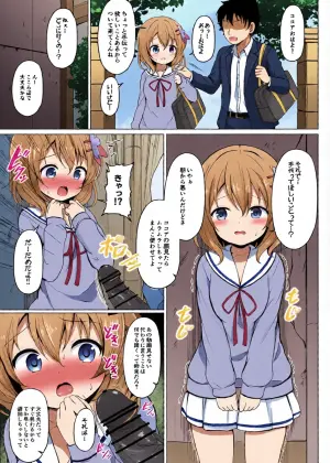 [ごちシコ] ココアちゃんと朝からセックスする漫画 (ご注文はうさぎですか?)