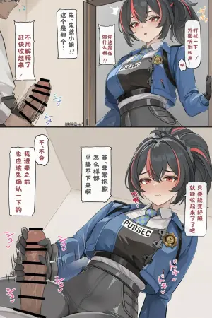 [se34tai] Chiankan to Happening Ecchi (Zenless Zone Zero) [酸菜魚ゅ°个人汉化]